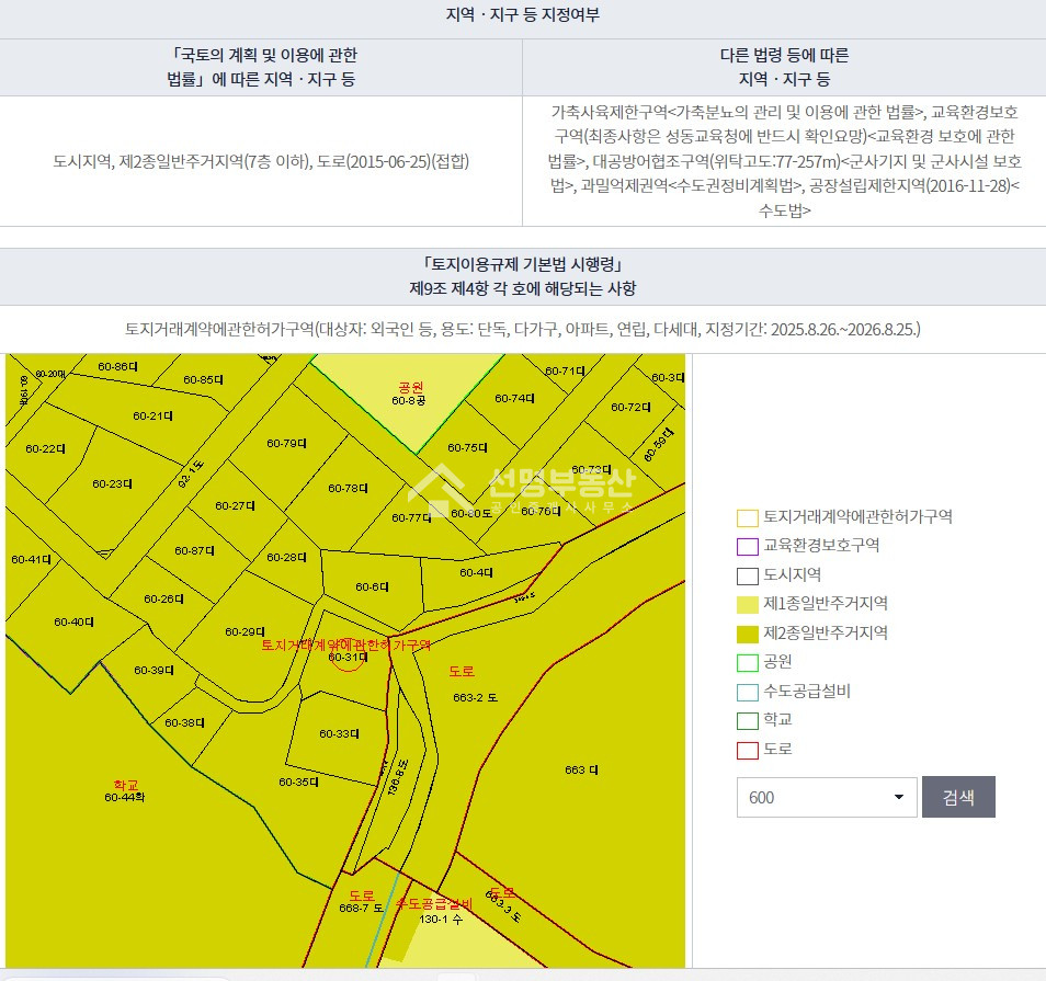 서울 광진구 구의동 다가구,다세대, 대지 40평 매매 매물번호 11880 사진 3