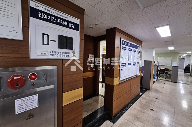 서울 성동구 성수동2가 전용197 초대형 단독층 영동대교북단 월세 매물번호 11917 사진 6