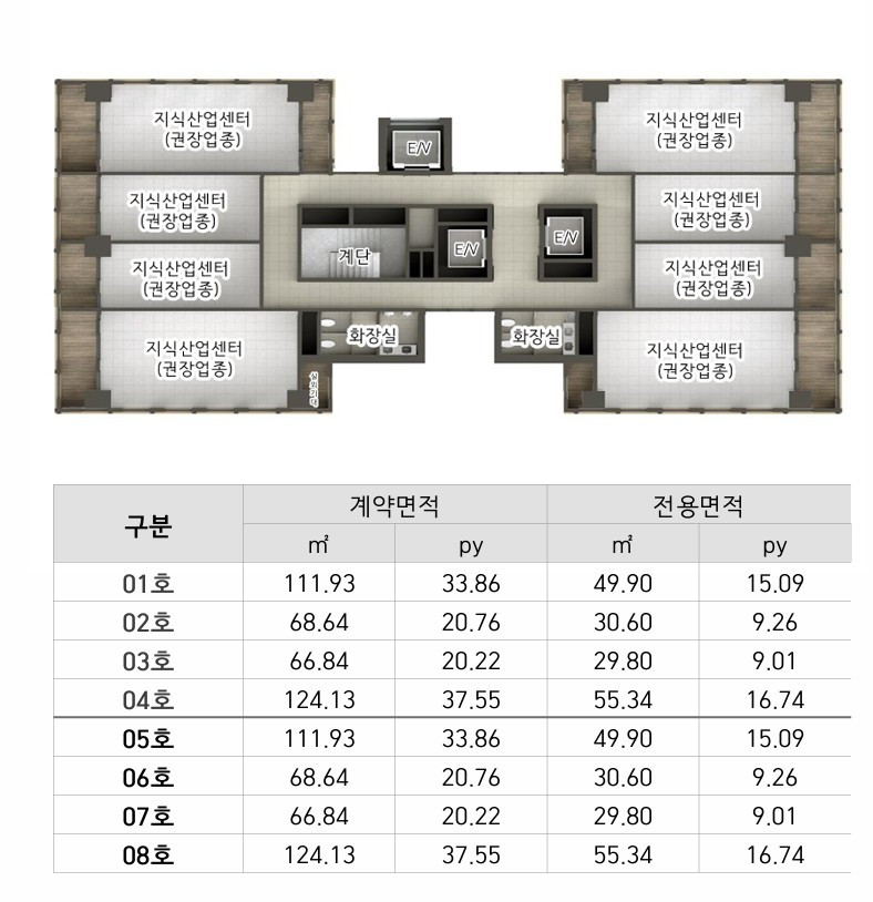서울 성동구 성수동2가 성수역 1분거리, 신축 월세 매물번호 12086 사진 2